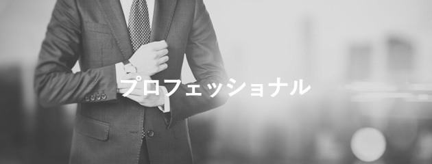 スピード=正確