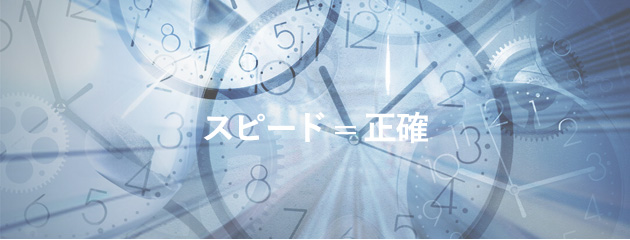 忍耐力